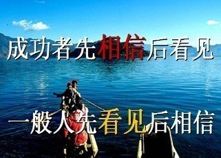 家庭致富小项目